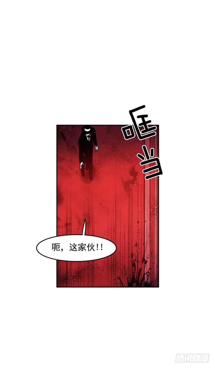 接近无敌 第16页