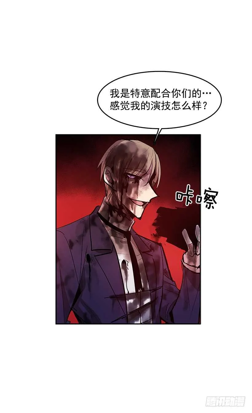 接近无敌 第17页