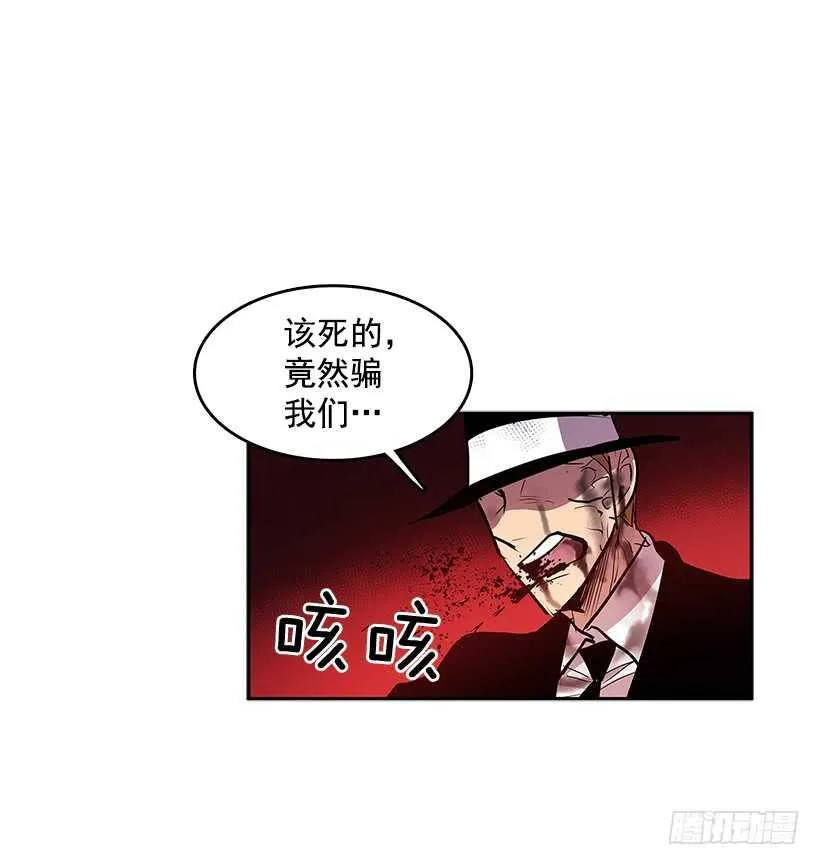接近无敌 第18页