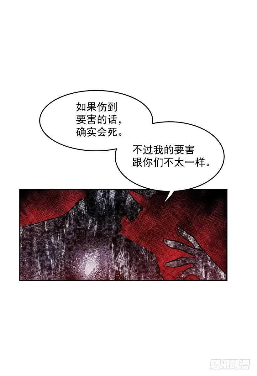 接近无敌 第22页