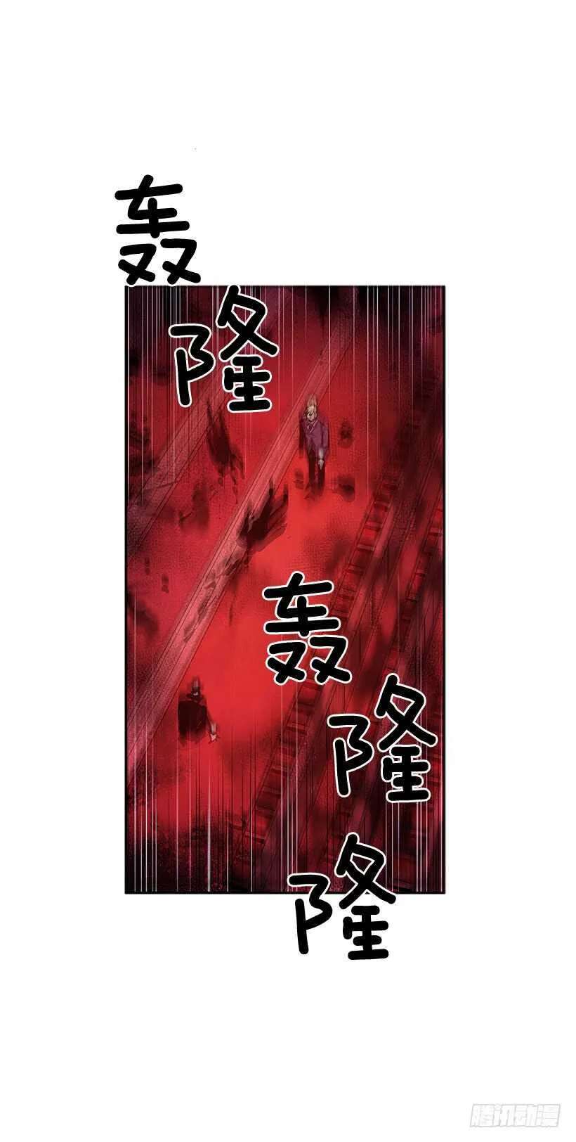 接近无敌 第27页