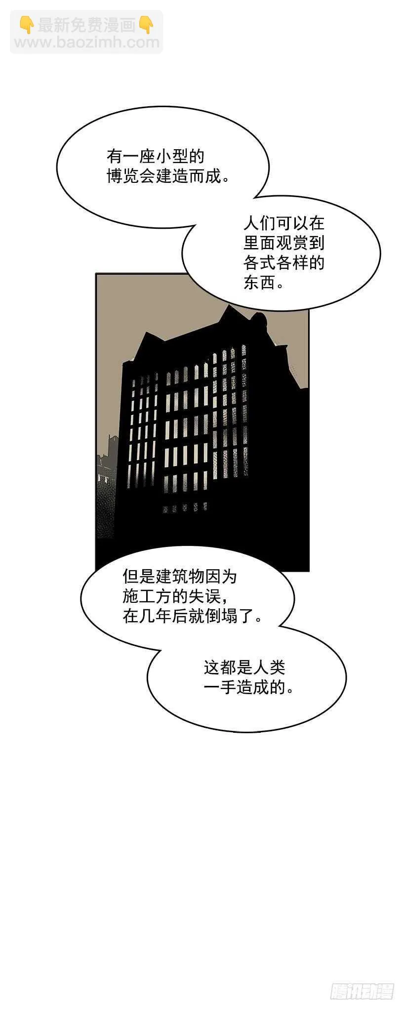接近无敌 第30页