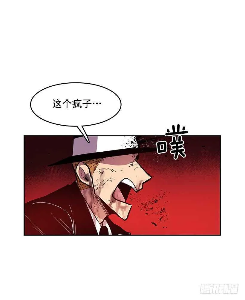 接近无敌 第32页