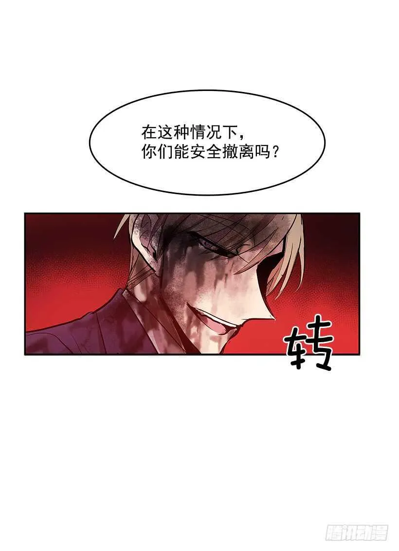 接近无敌 第34页