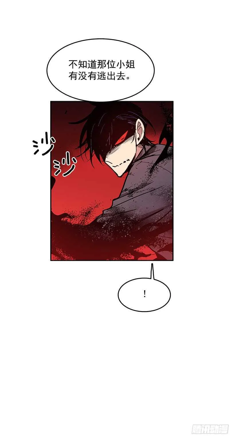 接近无敌 第37页