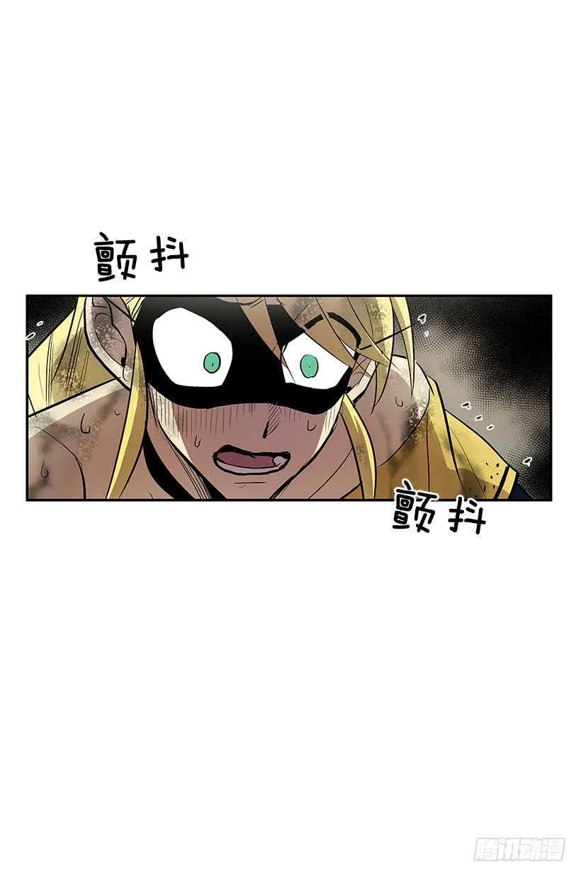 接近无敌 第42页
