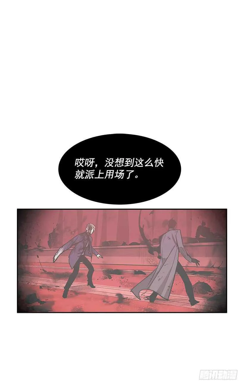 一场恶战 第2页