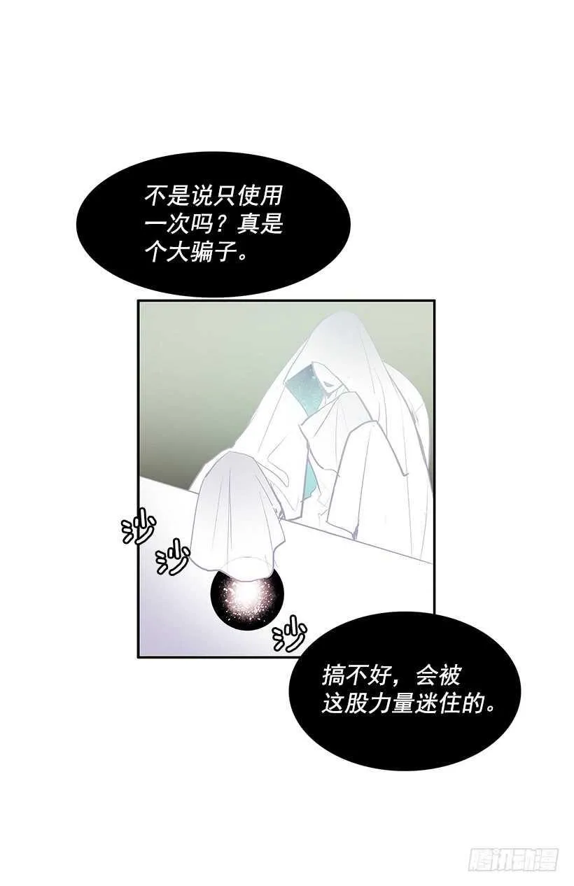 一场恶战 第3页