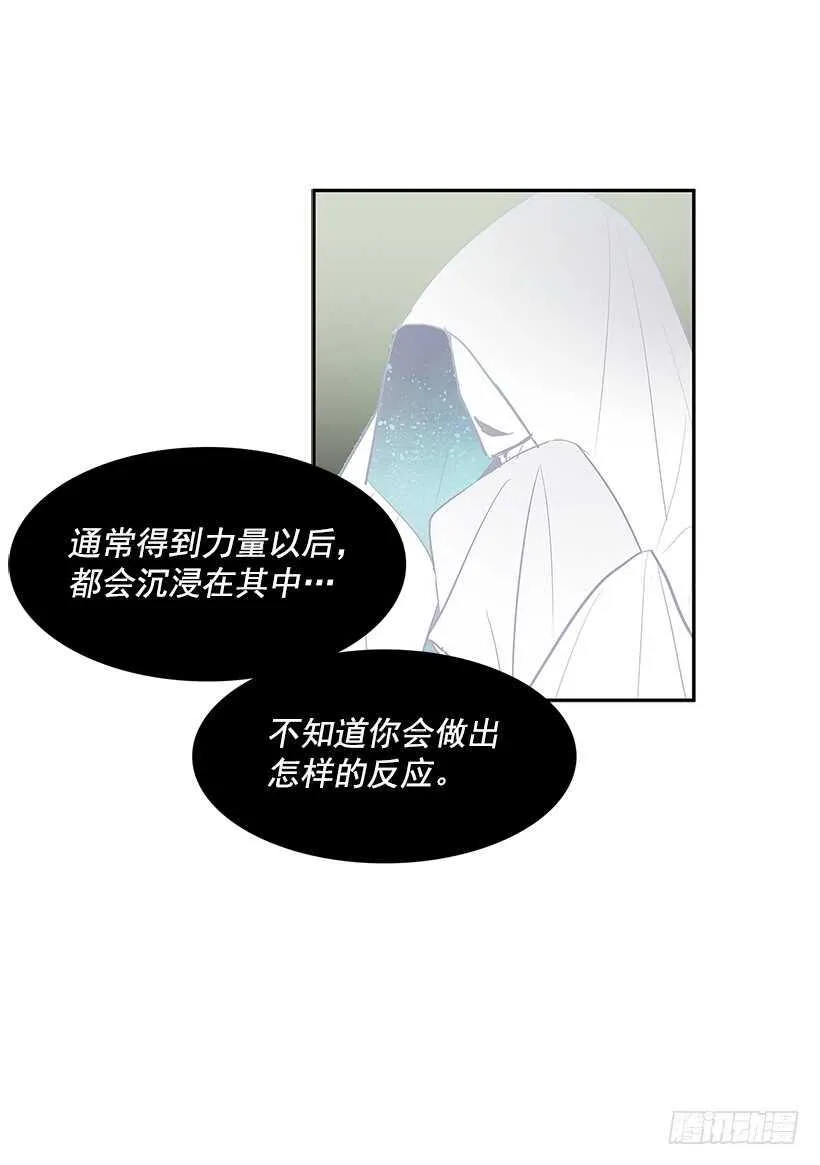 一场恶战 第4页