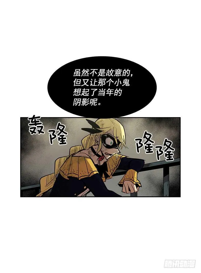 一场恶战 第6页
