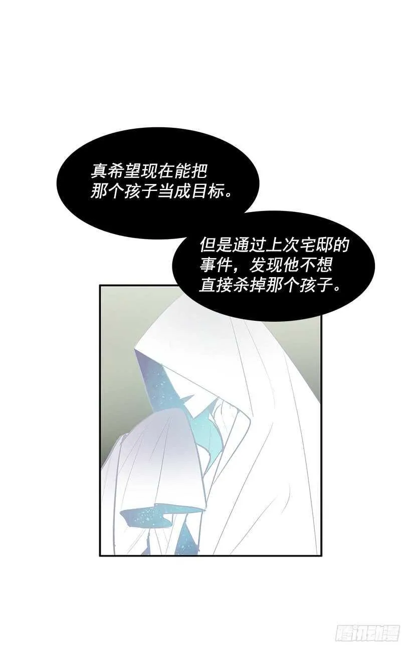 一场恶战 第7页