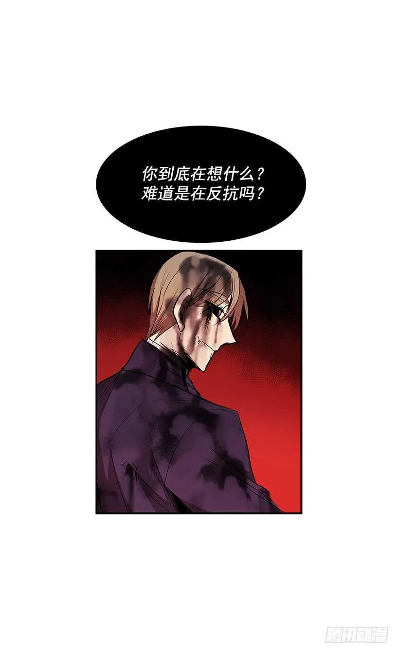一场恶战 第8页