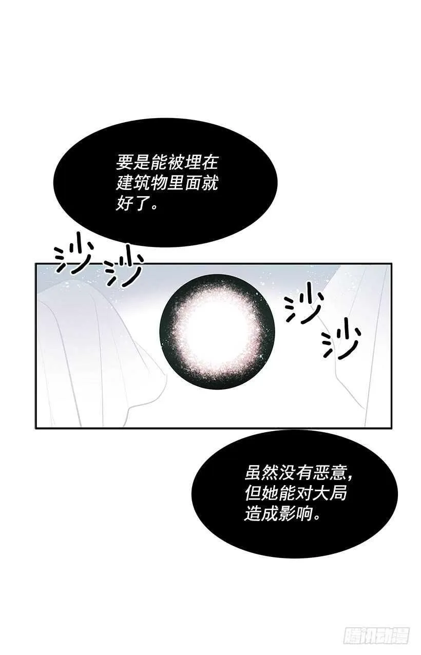 一场恶战 第9页