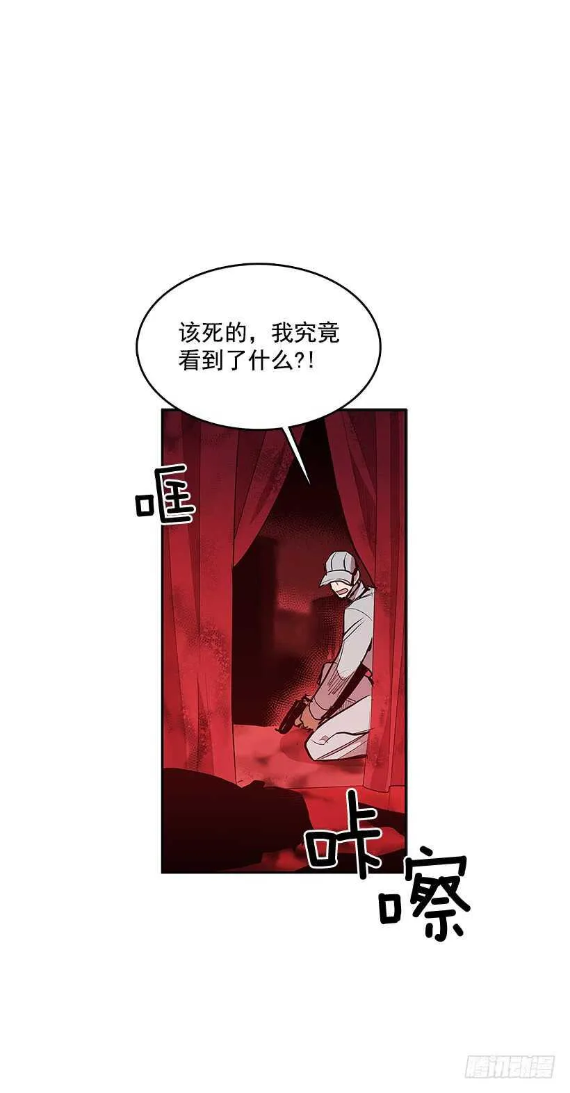 一场恶战 第11页