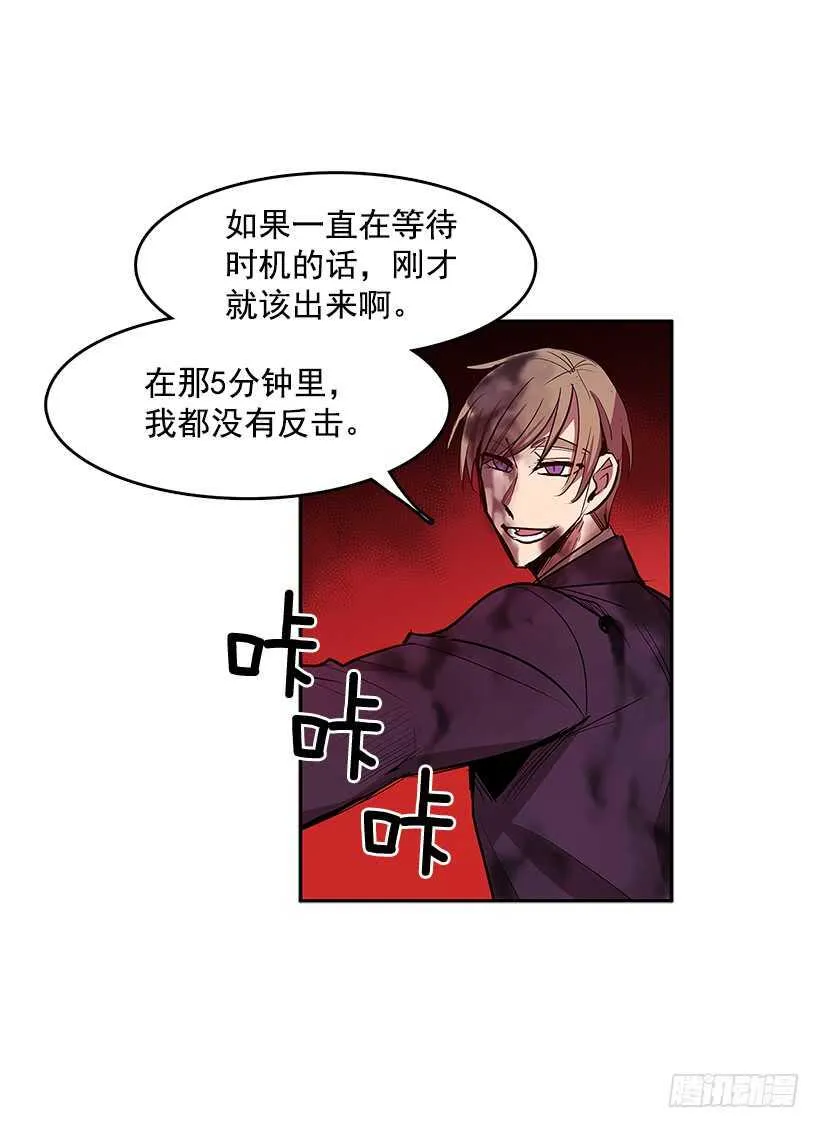 一场恶战 第15页
