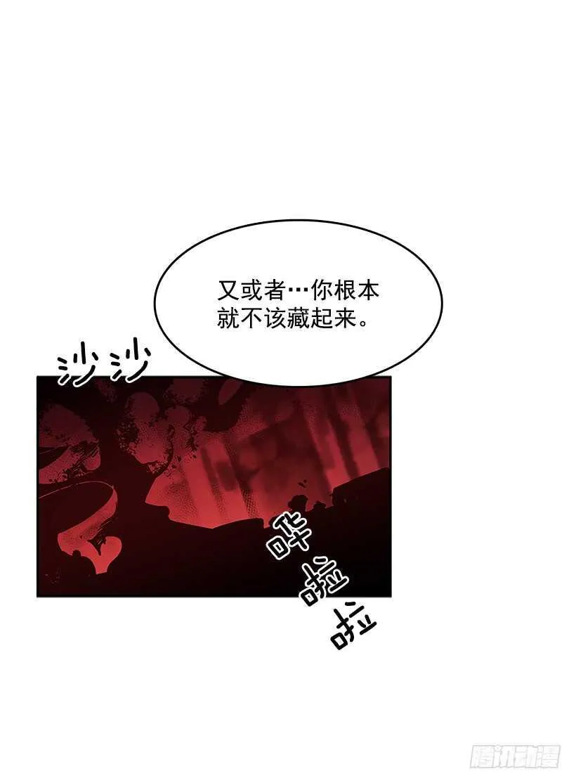一场恶战 第16页