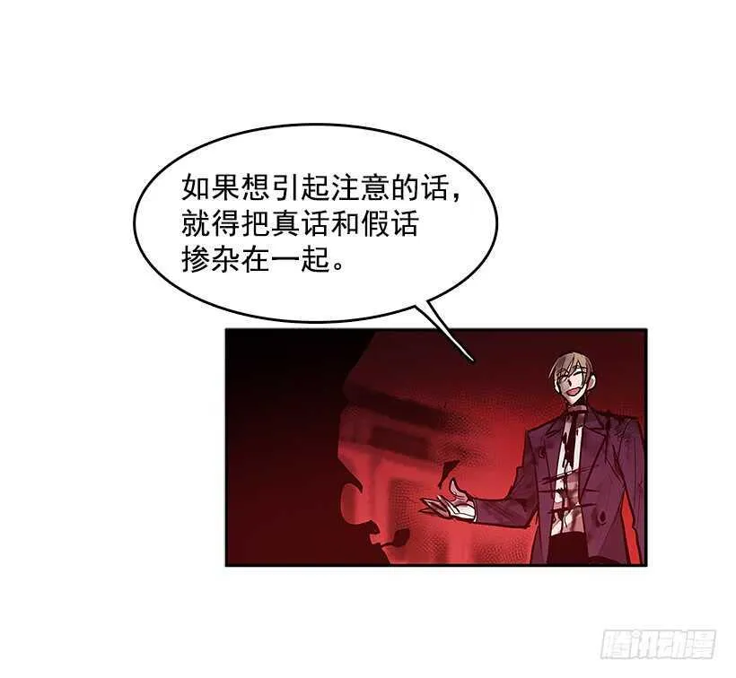 一场恶战 第18页