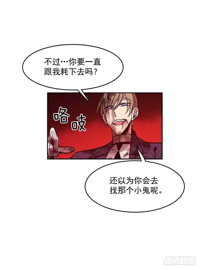 一场恶战 第19页