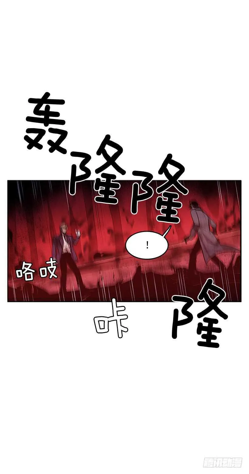 一场恶战 第24页