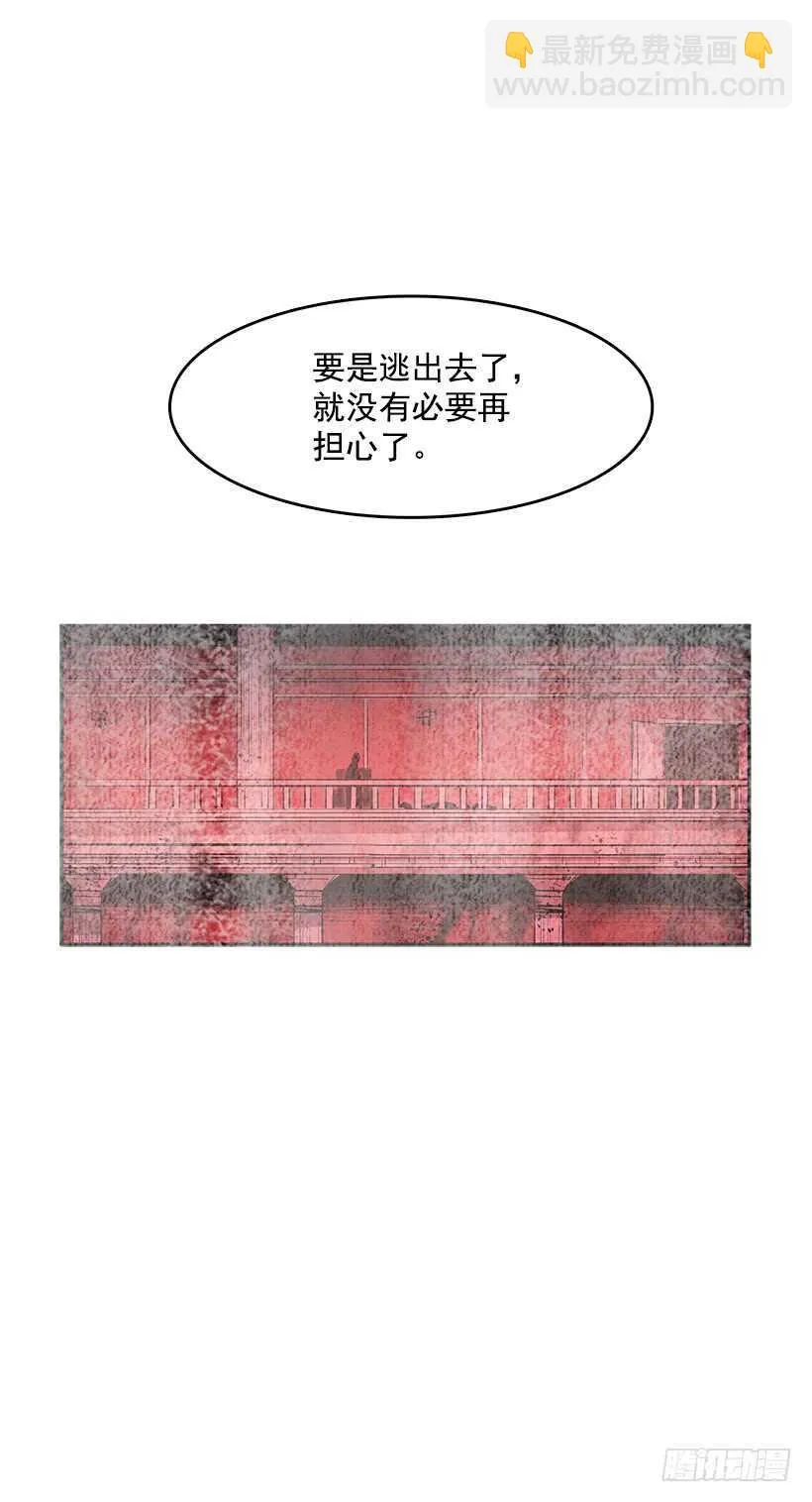 一场恶战 第27页