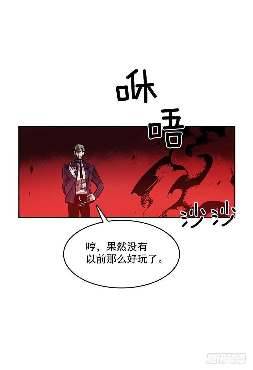 一场恶战 第32页