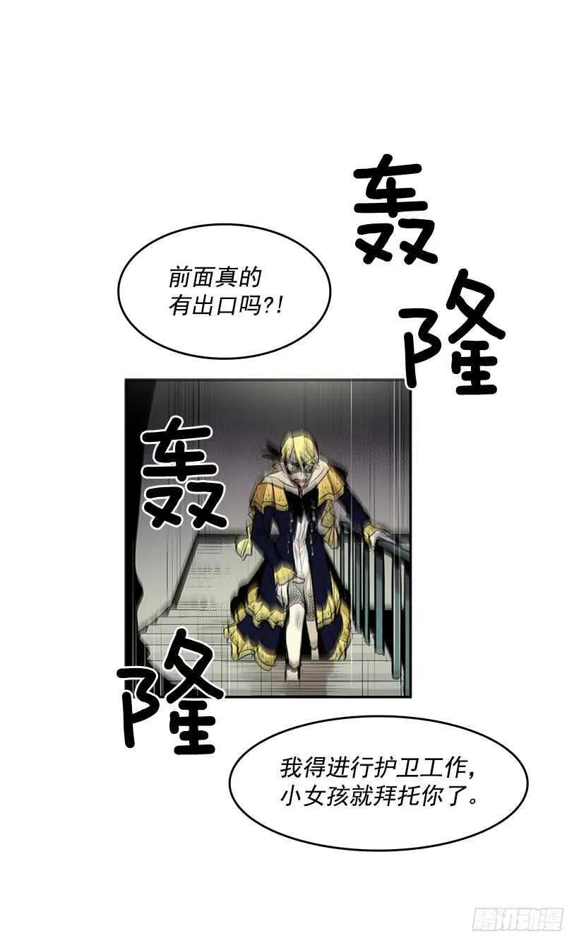 一场恶战 第35页