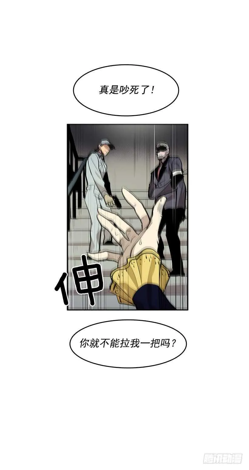一场恶战 第39页