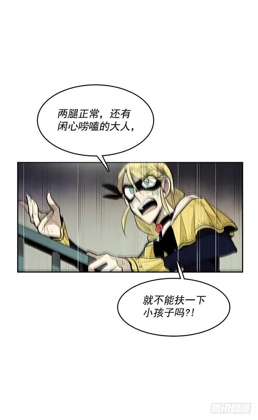 一场恶战 第40页