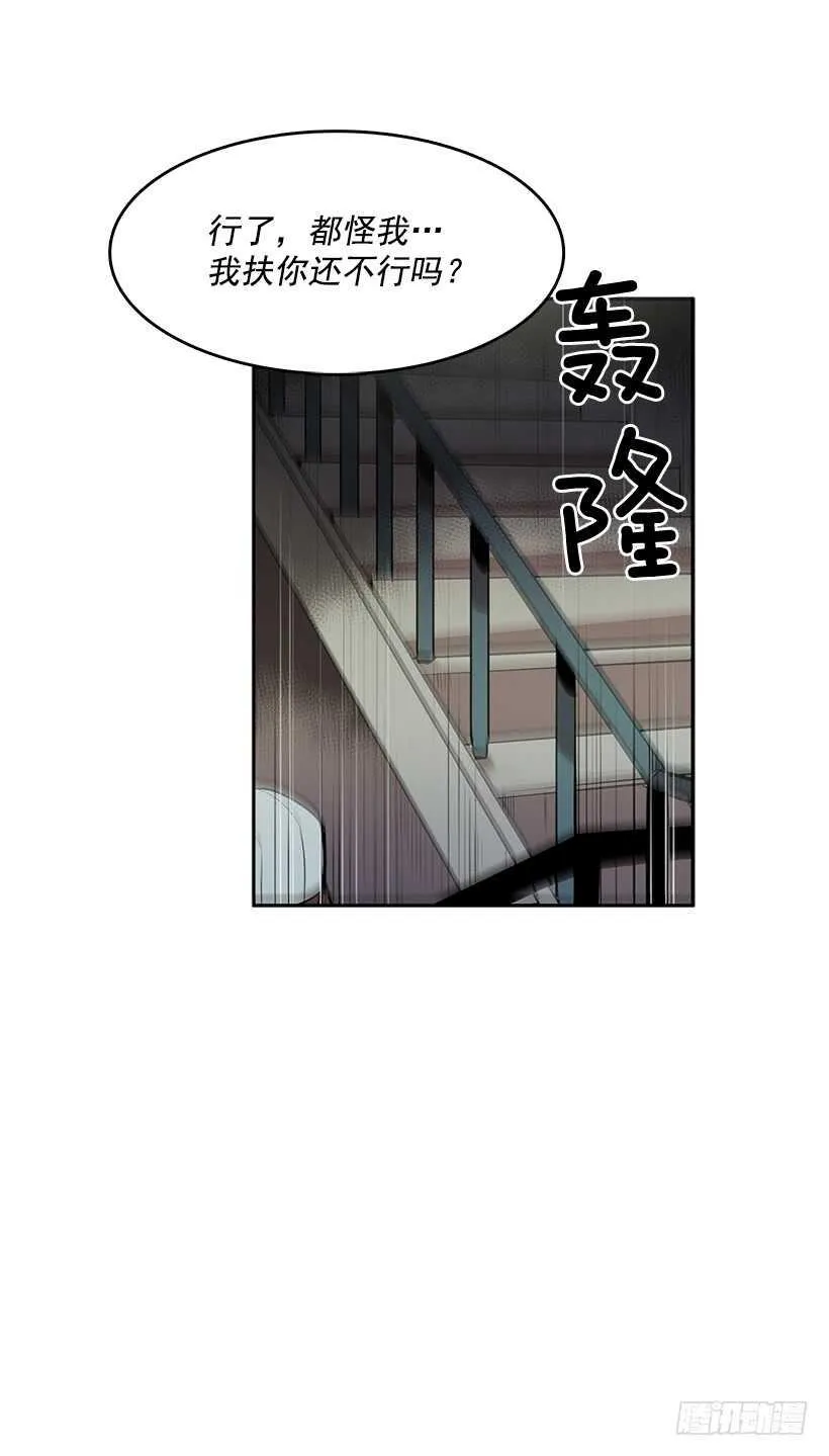 一场恶战 第42页