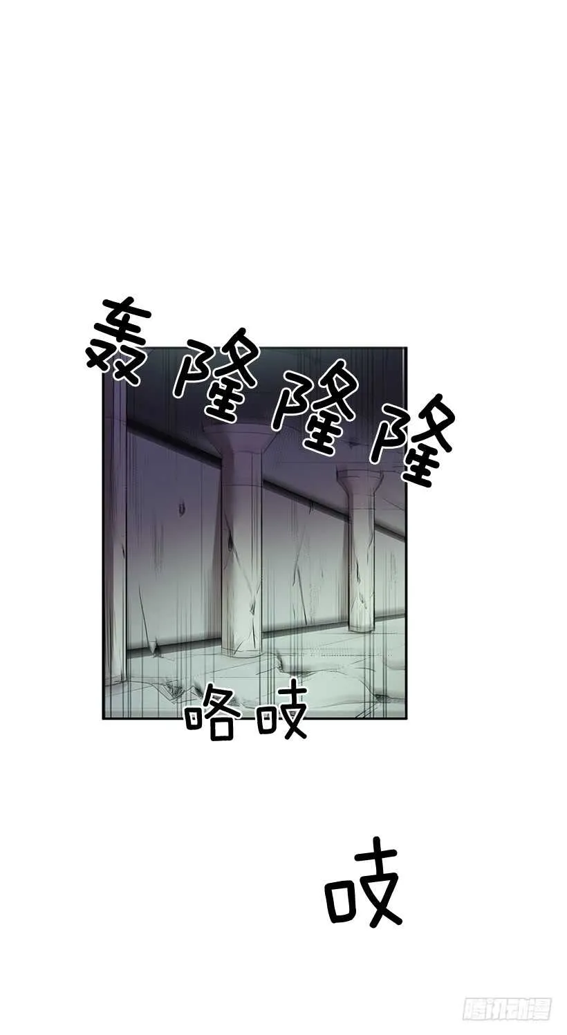 落入敌手 第20页