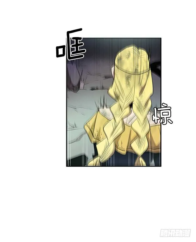 落入敌手 第21页