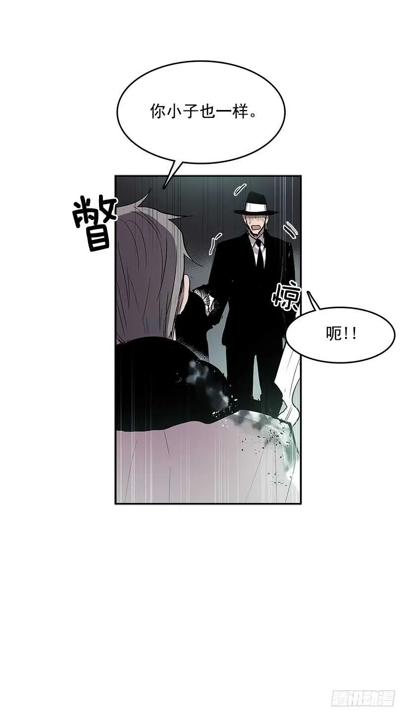 落入敌手 第28页