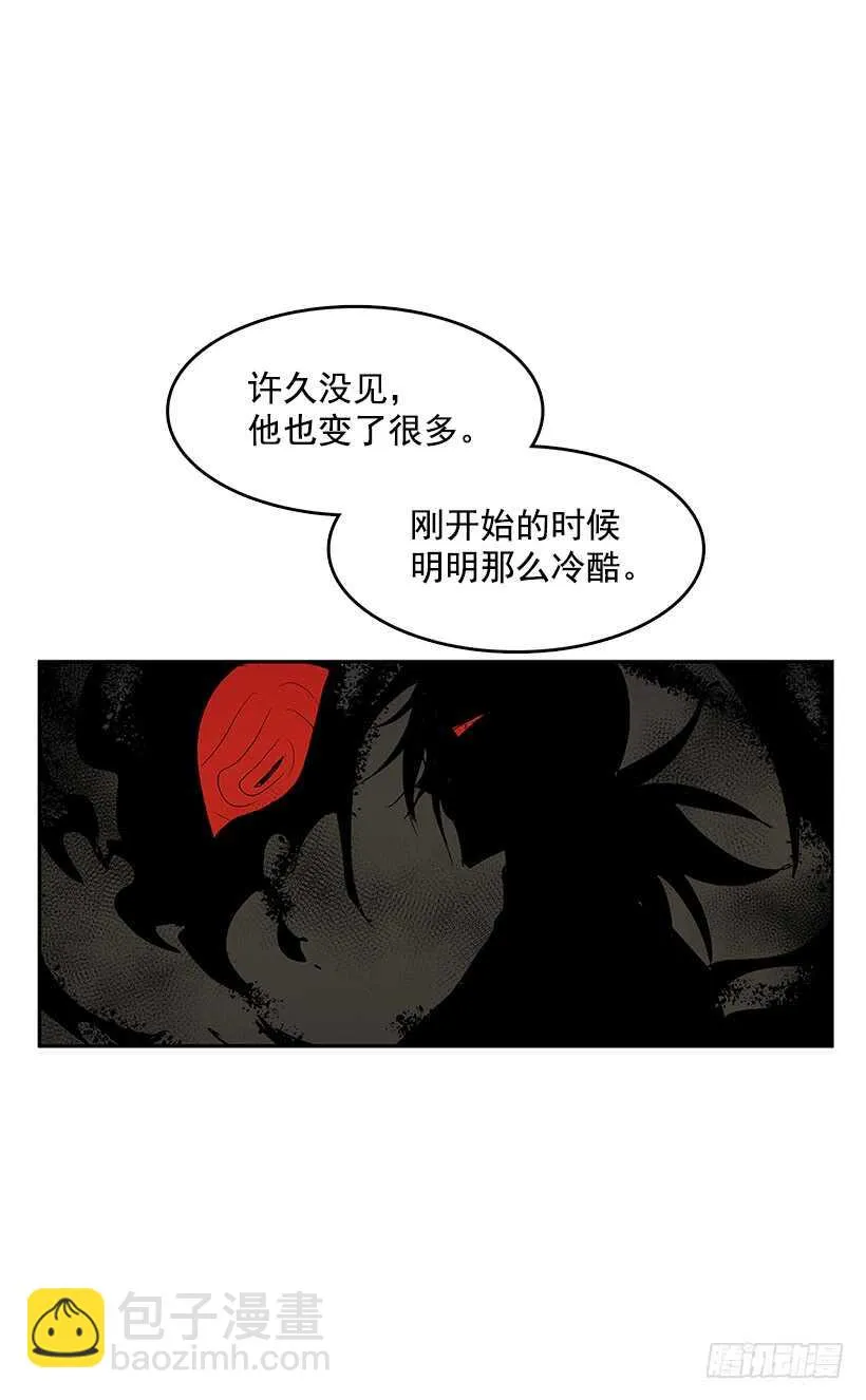 落入敌手 第33页