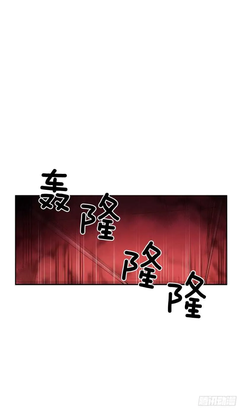 天降援兵 第11页