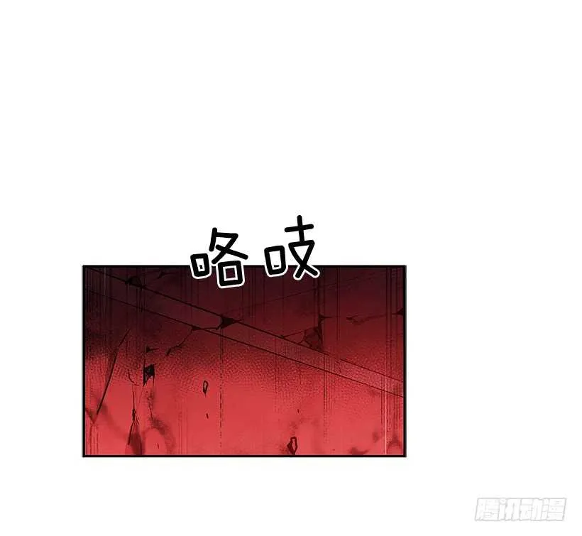 天降援兵 第18页