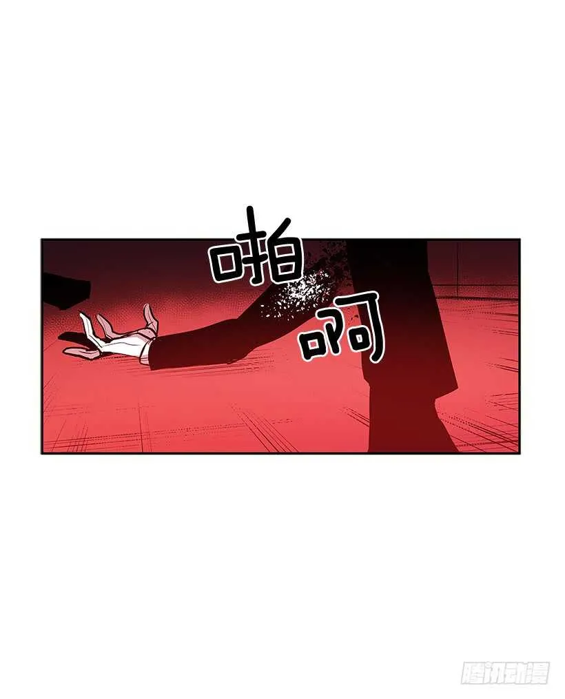 天降援兵 第22页