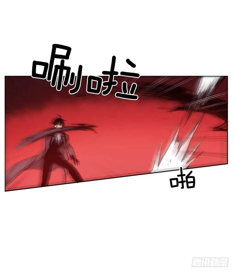 天降援兵 第31页