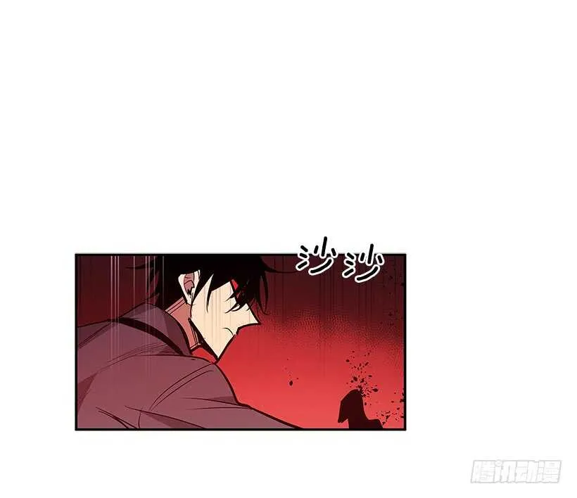 天降援兵 第32页