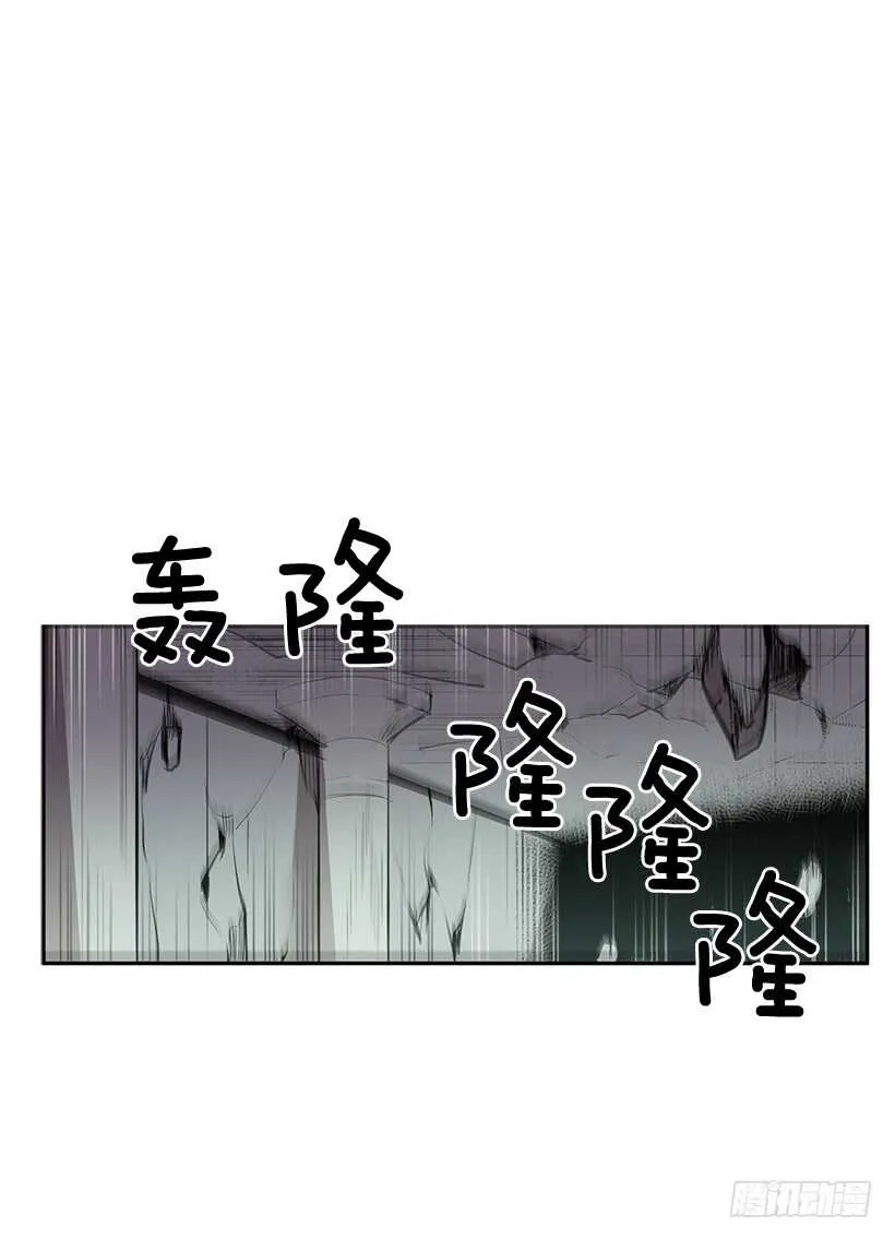 烟雾催眠 第2页