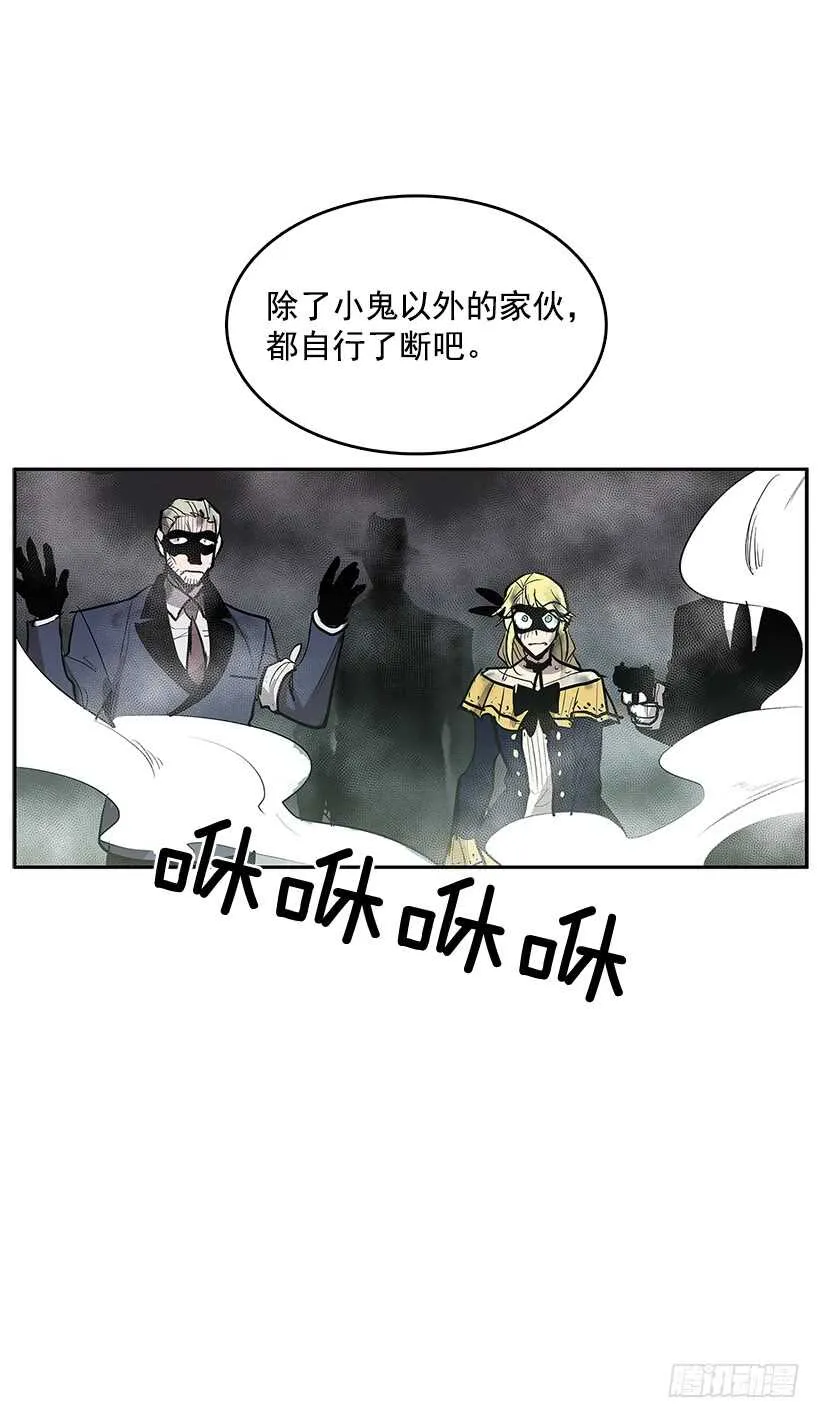 烟雾催眠 第5页