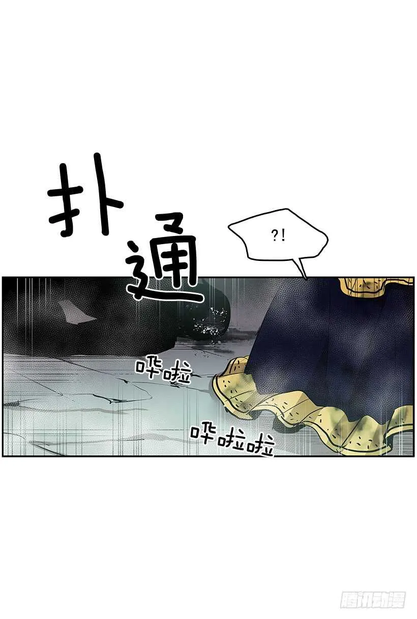 烟雾催眠 第7页