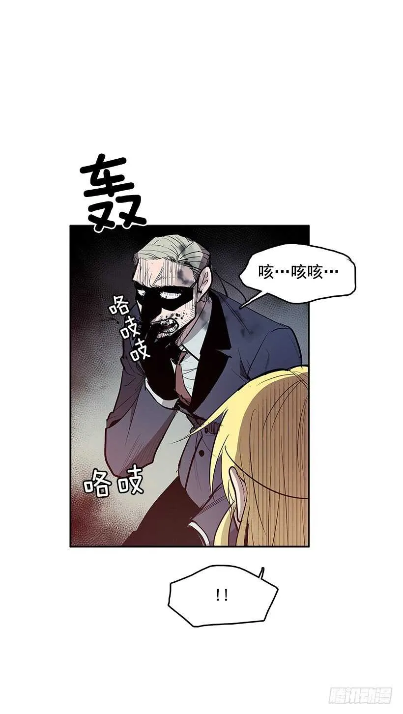 烟雾催眠 第10页