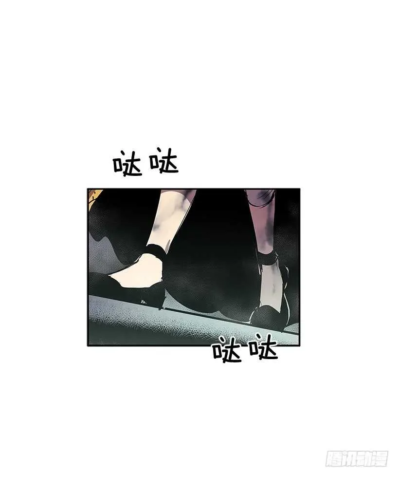 烟雾催眠 第19页