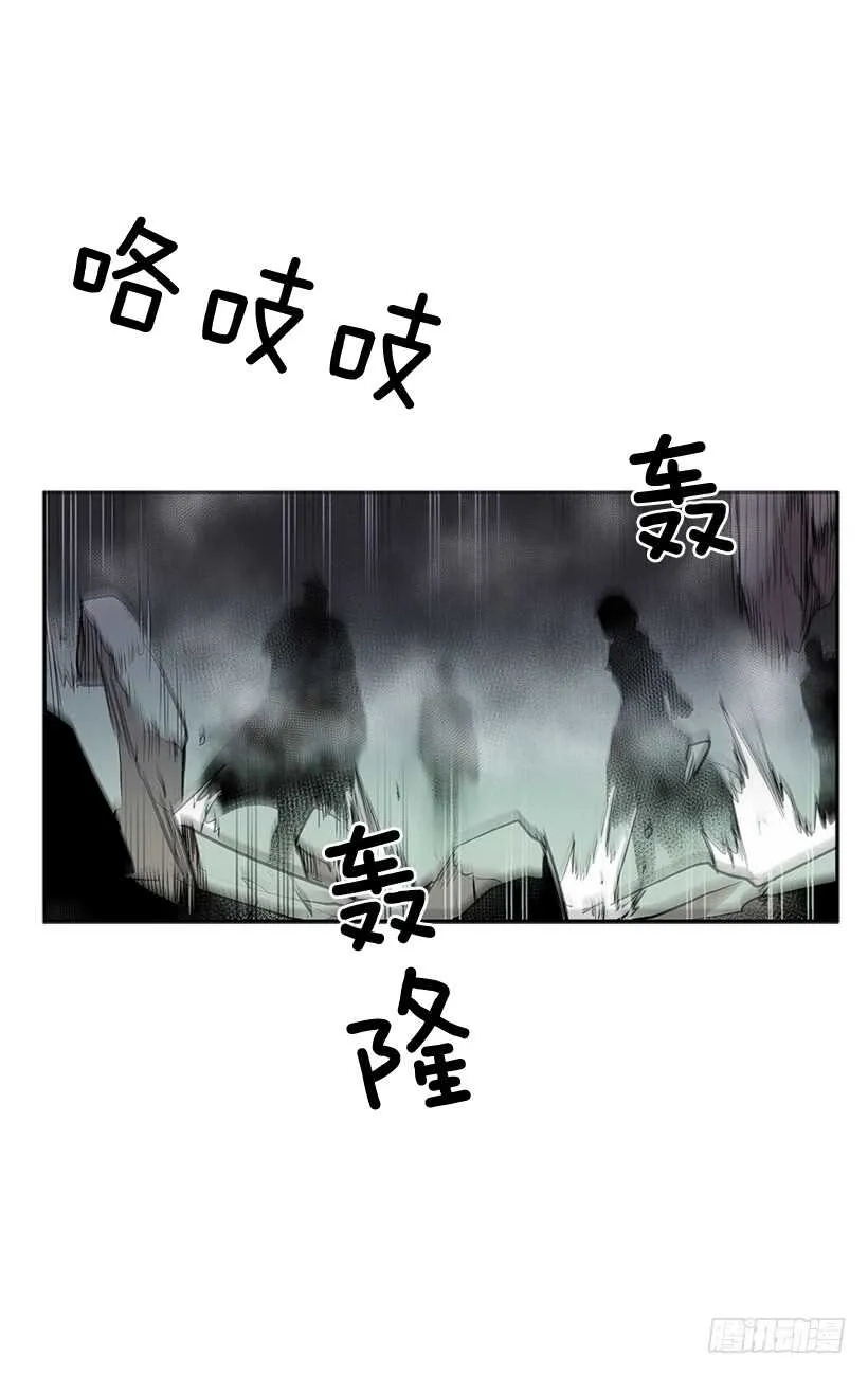 烟雾催眠 第23页
