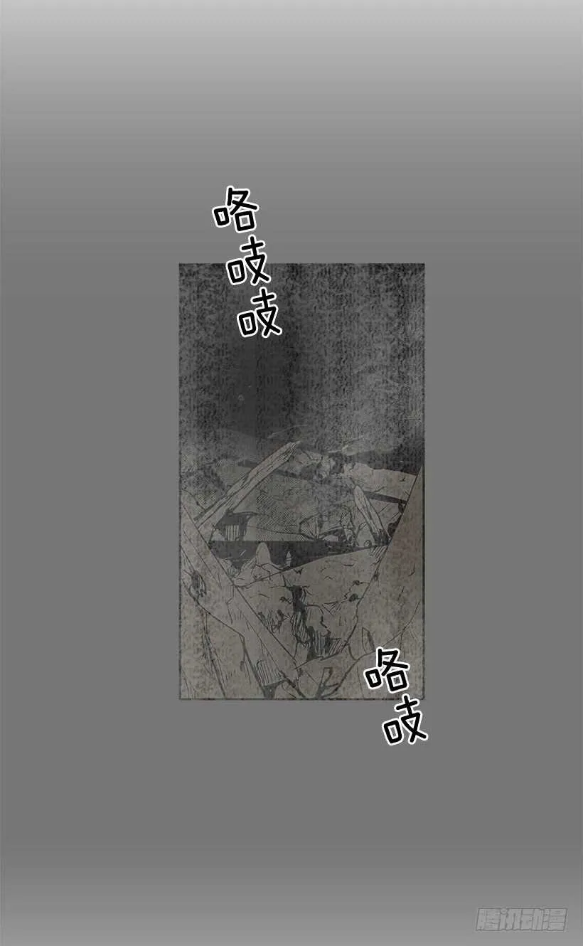烟雾催眠 第25页
