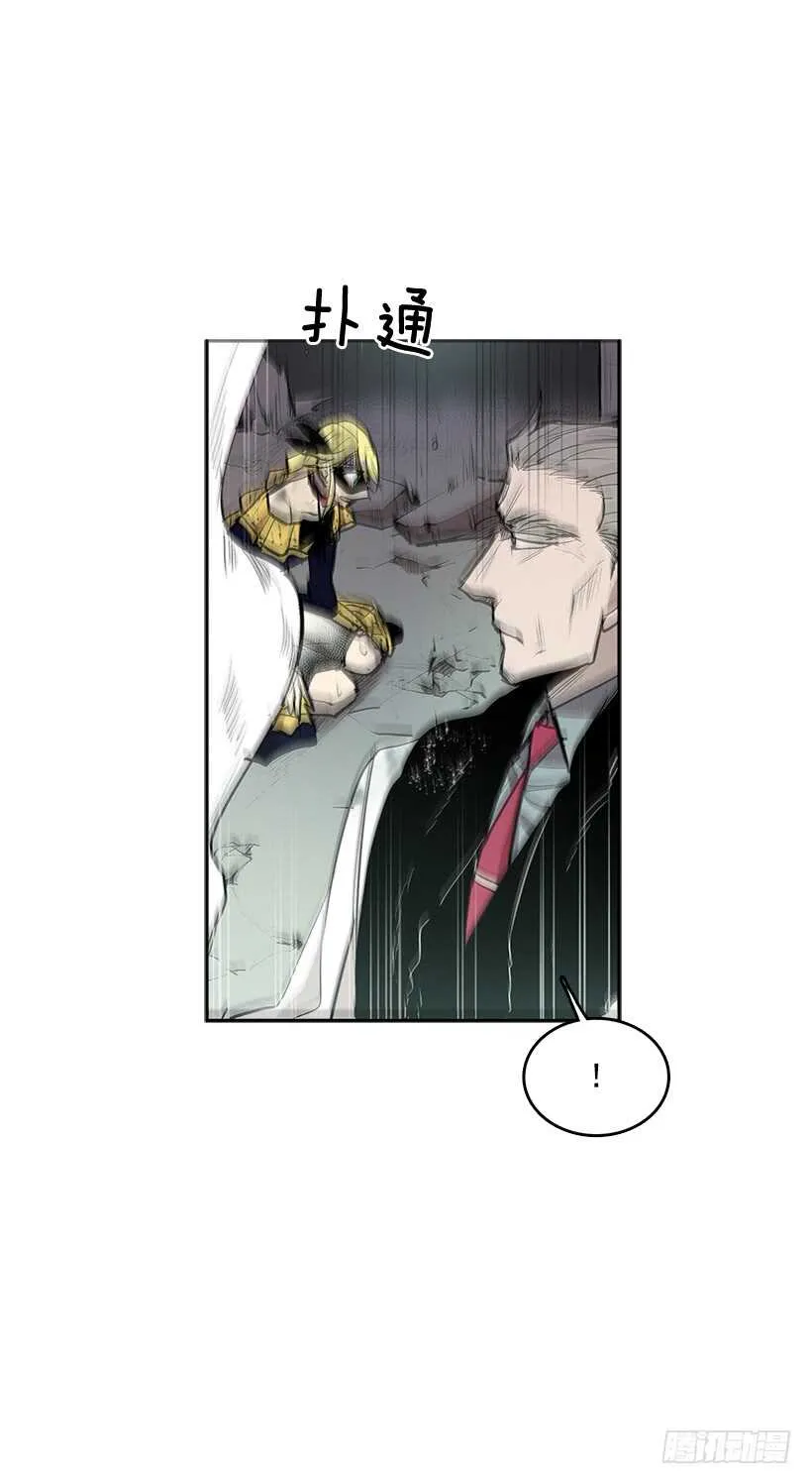 烟雾催眠 第27页