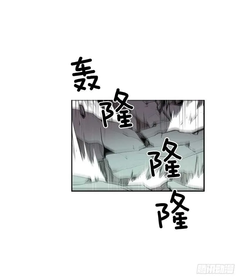 烟雾催眠 第29页