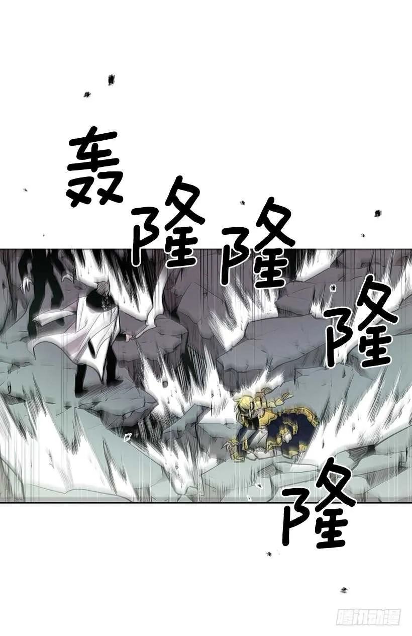 烟雾催眠 第30页