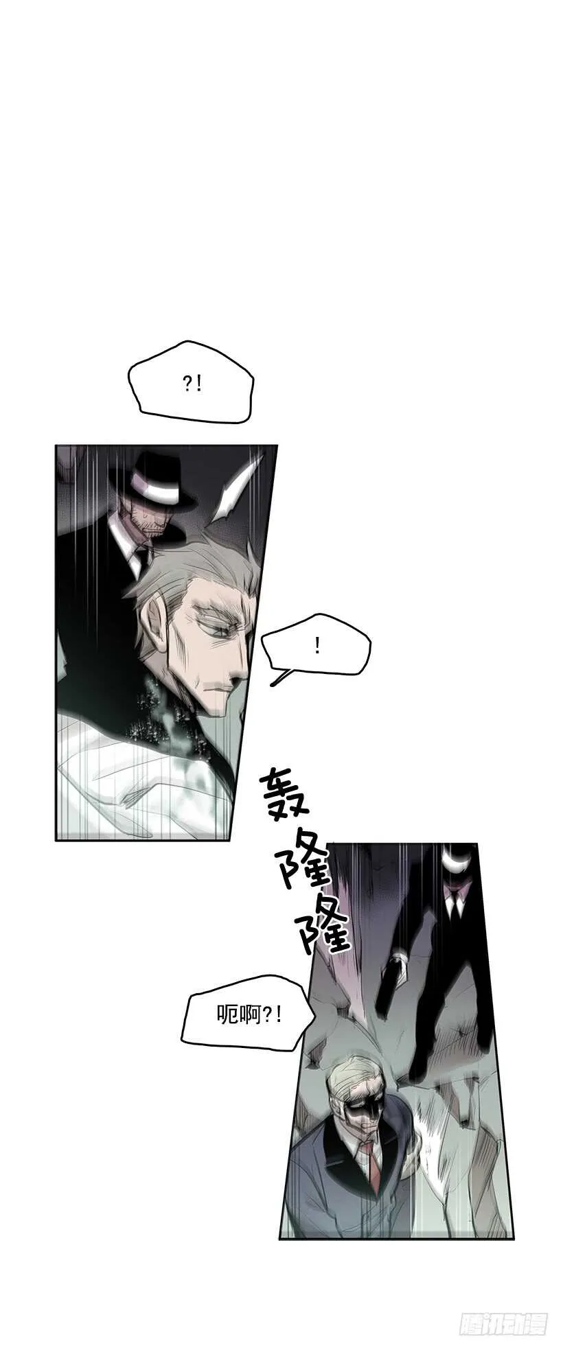 烟雾催眠 第31页
