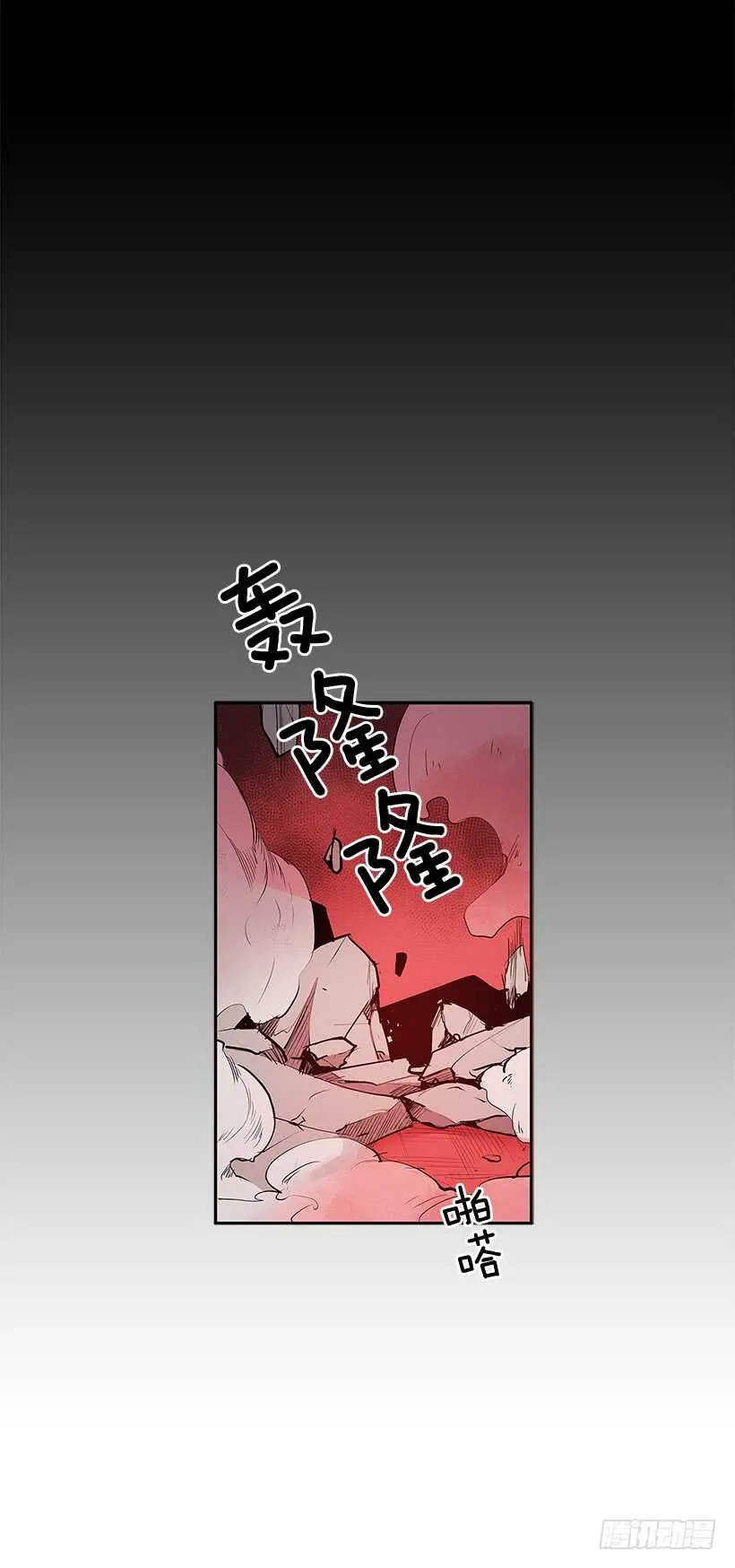 烟雾催眠 第34页